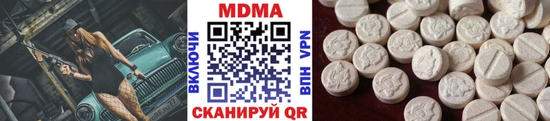 omg как войти  Мончегорск  МДМА молли 