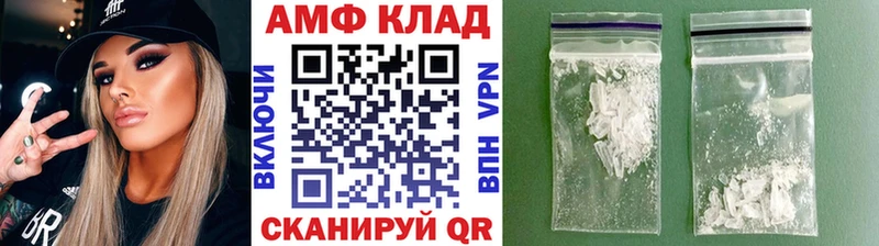 где можно купить   Мончегорск  МЕТАМФЕТАМИН витя 