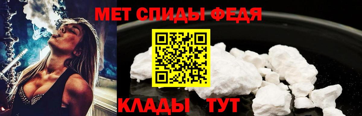 Мончегорск  Первитин пудра  Вход с VPN 