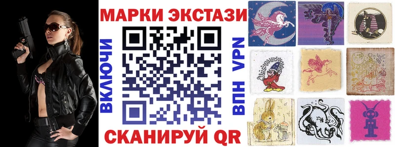 shop формула  Мончегорск  Марки N-bome 1500мкг 