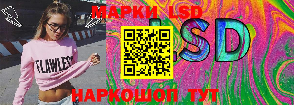 Мончегорск  Марки NBOMe 1500мкг  Марки NBOMe 1500мкг  Вход с VPN 