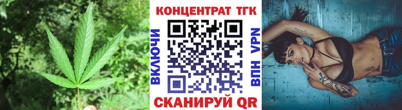 наркота hydra вход ТГК THC oil Мончегорск