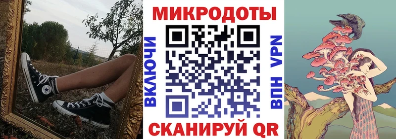 Псилоцибиновые грибы мицелий наркота Мончегорск