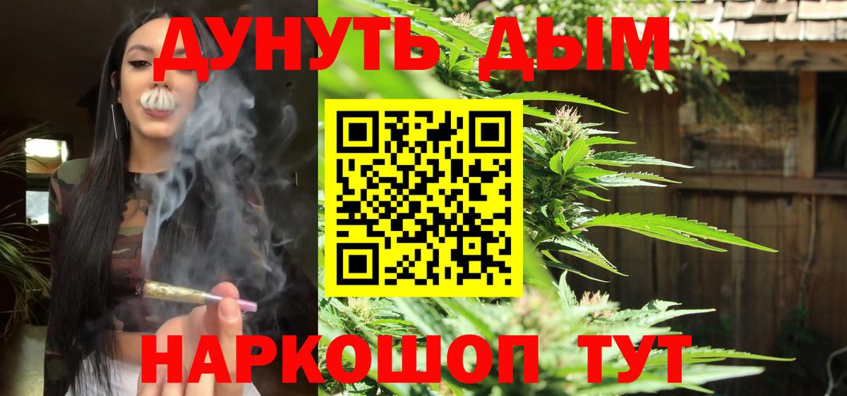 Шишки марихуана план  Бошки марихуана индика  Вход с VPN  Мончегорск 